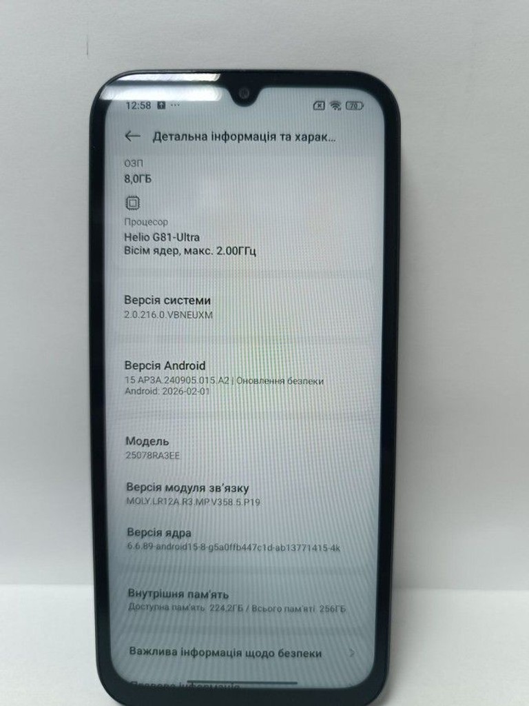 Распродажа Xiaomi redmi 15c 4g 8/256gb, продавец Техноскарб