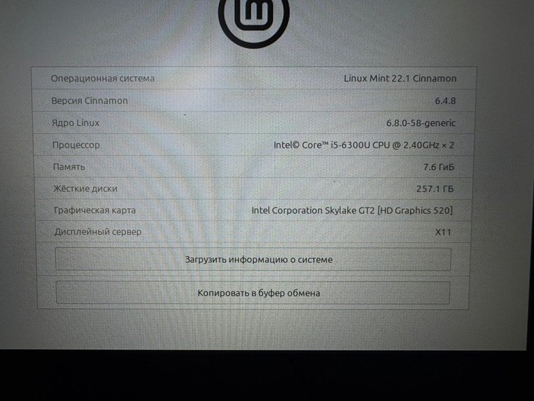 Оголошення Fujitsu 15/core i5 6300u ddr3/8gb ddr3/hdd *відсутній/ssd 256 gb/*інтегрована Б/У