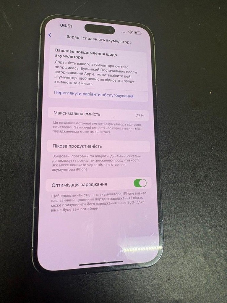 Розпродаж Apple iphone 14 pro max 128gb, продавець Техноскарб