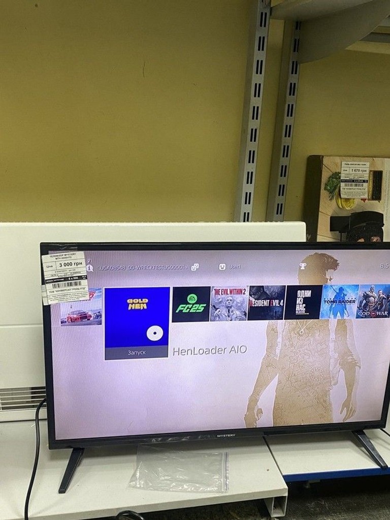 Дешево Sony playstation 4 1tb з ломбарду