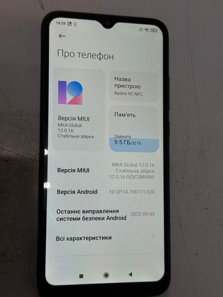 Купити Xiaomi redmi 9c nfc 2/32gb Б/У