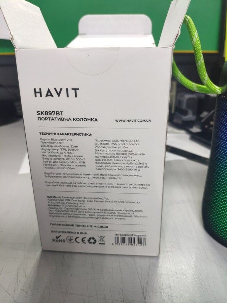Havit sk897bt rgb Код:01-200946192. Зображення 10