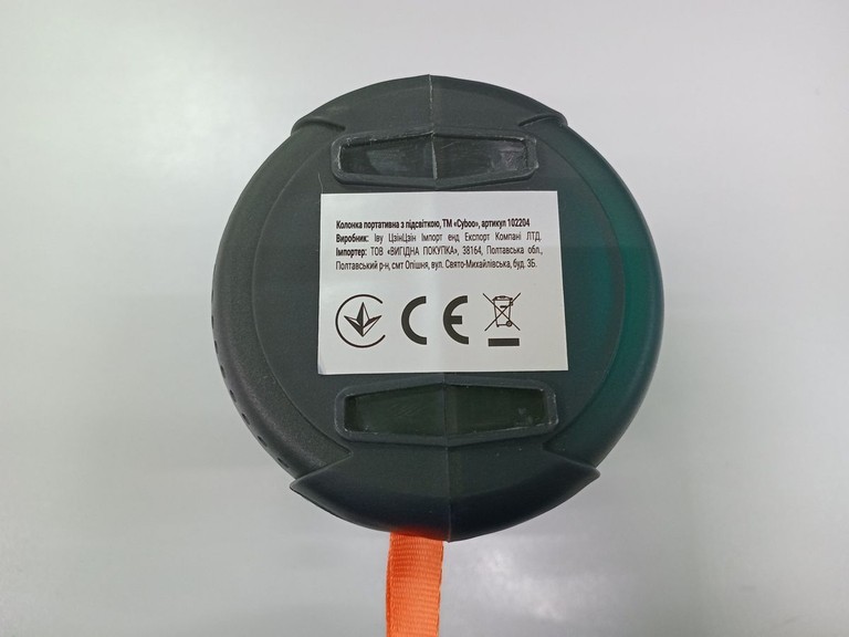 Cyboo ms-2204bt Код:01-200911870. Зображення 5