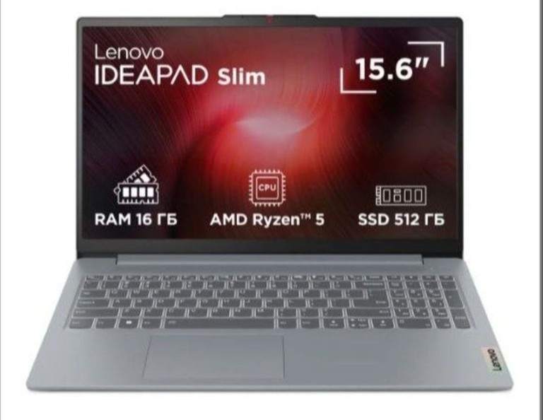 Купити Lenovo IdeaPad Slim 3 15ABR8 Arctic Gray (82XM00GCRA) Б/У