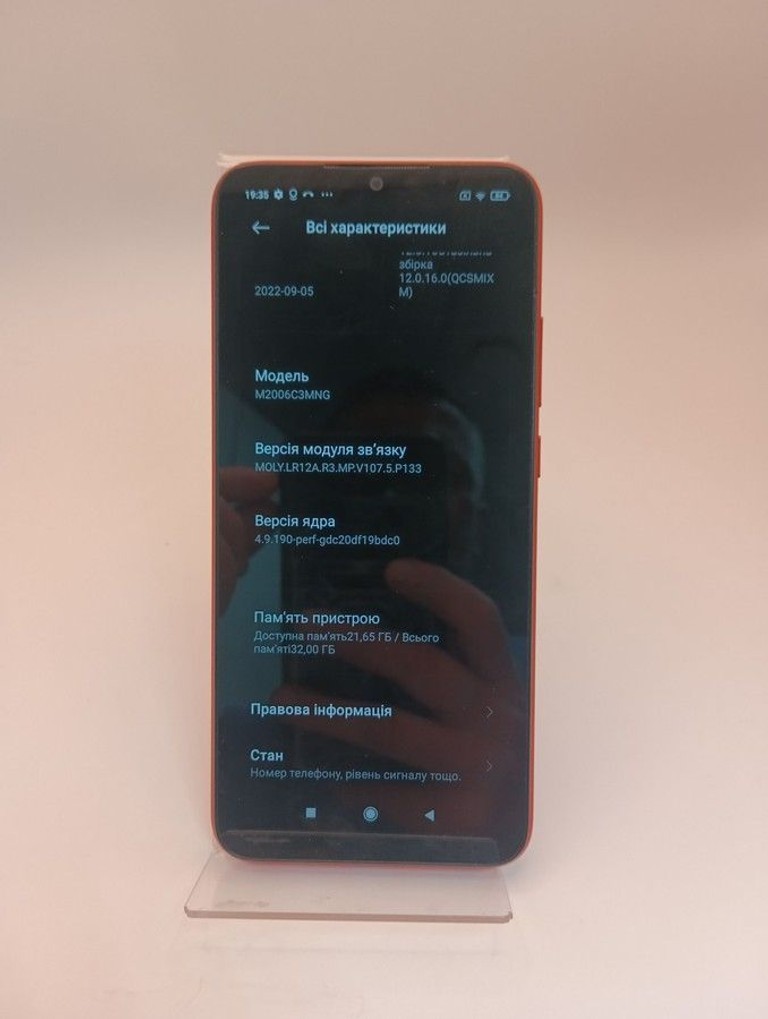 Xiaomi redmi 9c nfc 2/32gb Код:01-200950582. Изображение 8