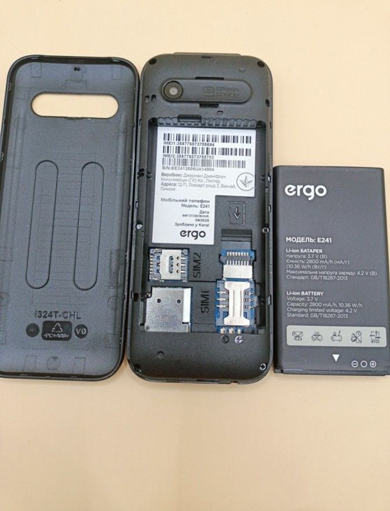 Дешево Ergo E241 Dual Sim Black з ломбарду