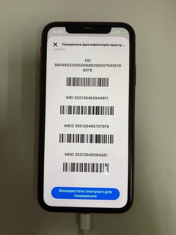 Купить Мобильный телефон Apple iphone 11 64gb дешиво в магазине Б
