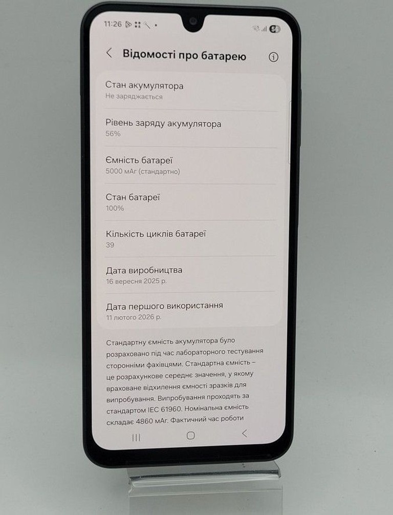 Распродажа Samsung galaxy a26 5g 6/128gb, продавец Техноскарб
