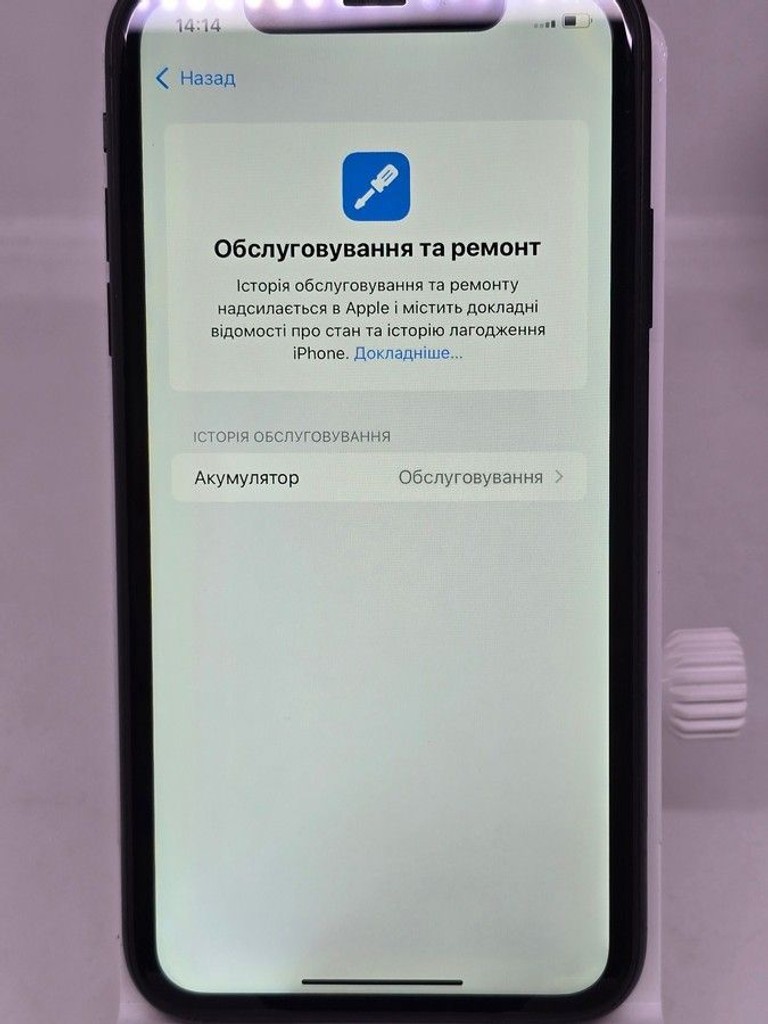 Apple iphone xr 64gb Код:01-200884060. Изображение 11