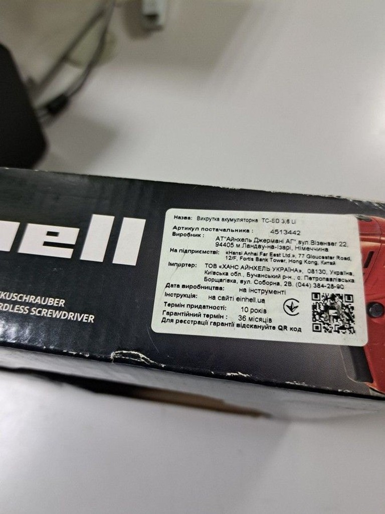 Распродажа Einhell tc-sd 3.6 li, продавец Техноскарб