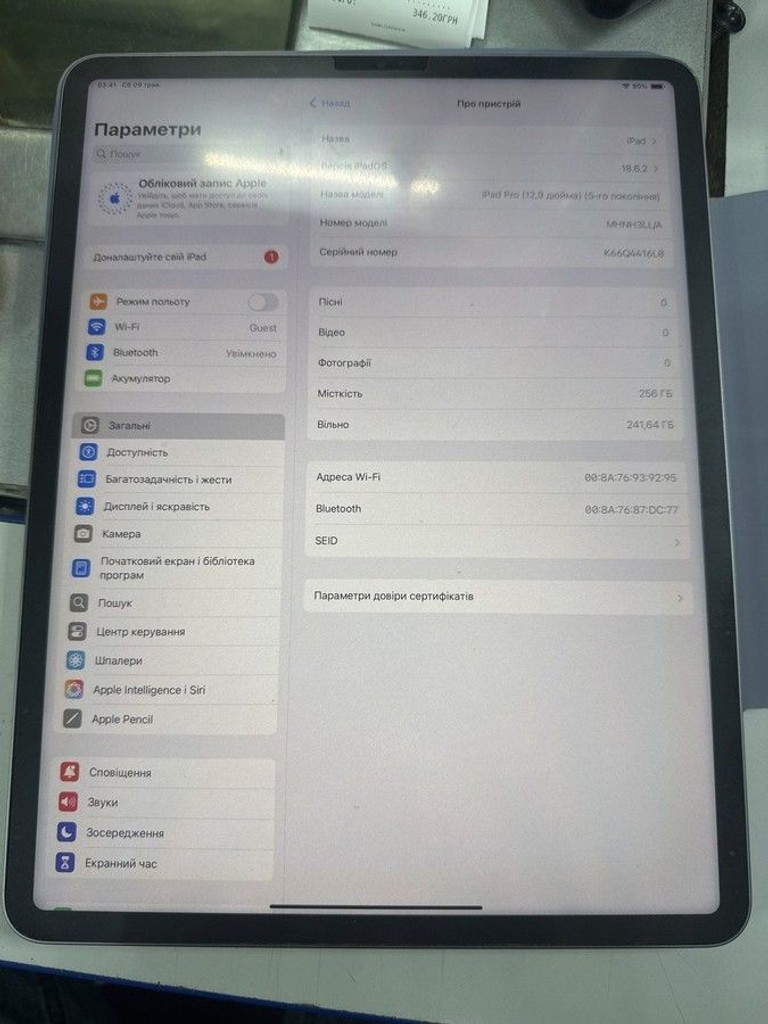 Купить Apple ipad pro 12.9 2021 wi-fi 256gb Б/У