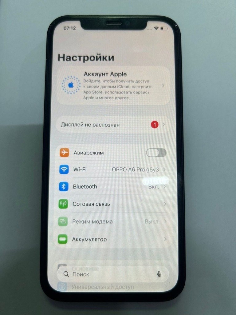 Распродажа Apple iPhone 12 128GB (PRODUCT)RED, продавец Техноскарб