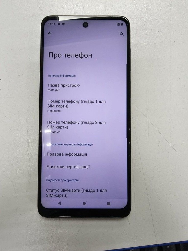 Объявление Motorola moto g22 4/128gb Б/У