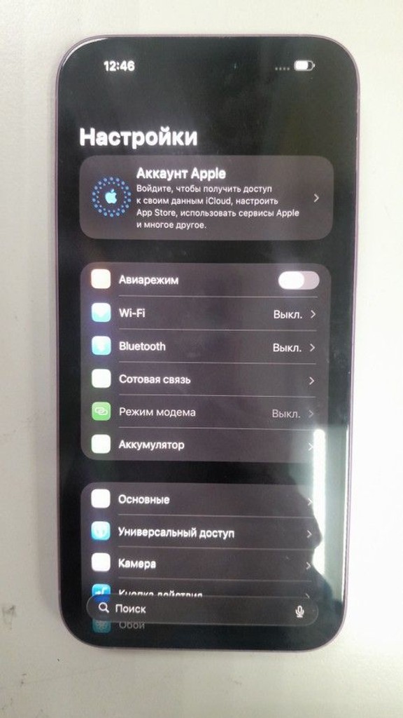 Дешиво Apple iphone 16 plus 128gb с ломбарда