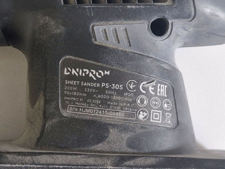 Дешиво Dnipro-M ps-30s с ломбарда
