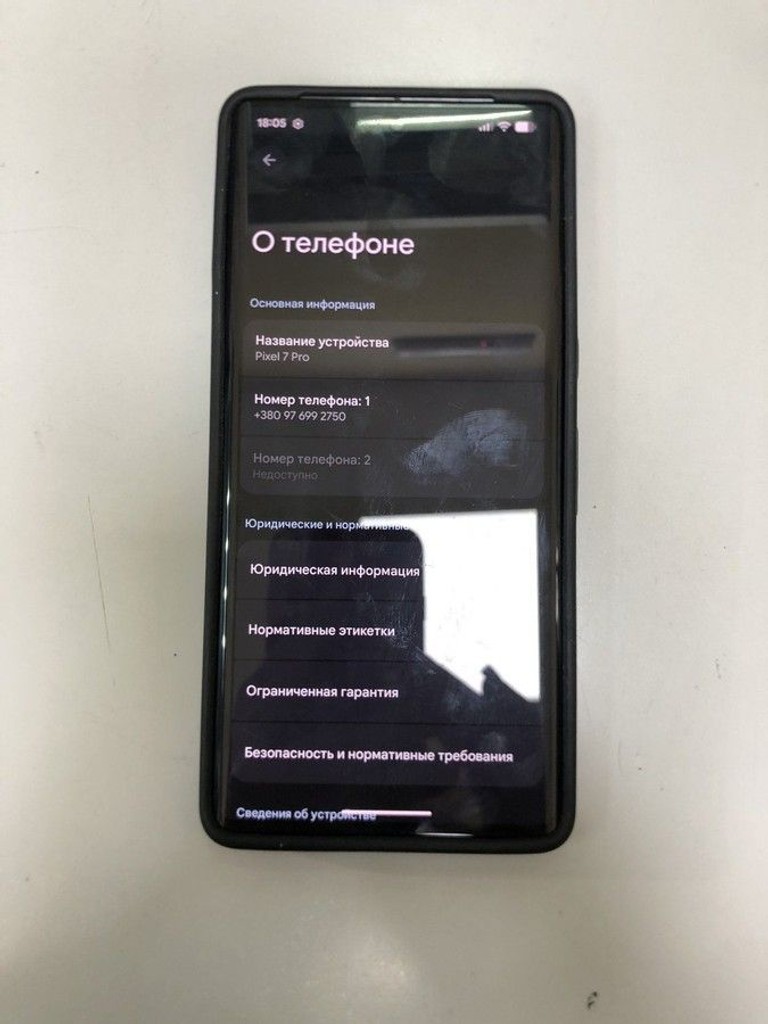 Купити Google pixel 7 pro 12/128gb Б/У