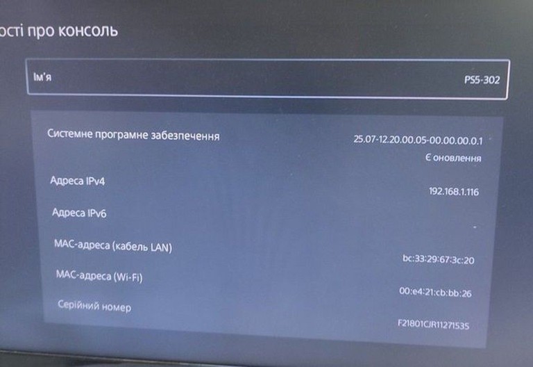 Купить Sony PlayStation 5 825GB Б/У