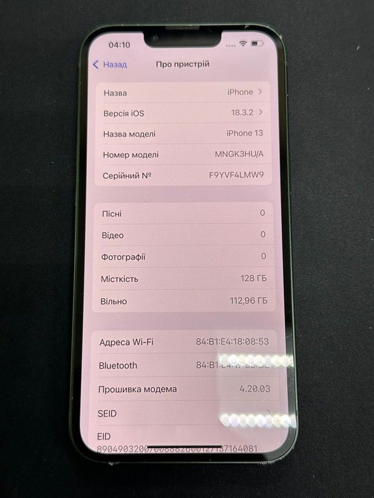 Apple iphone 13 128gb Код:01-200975417. Изображение 5