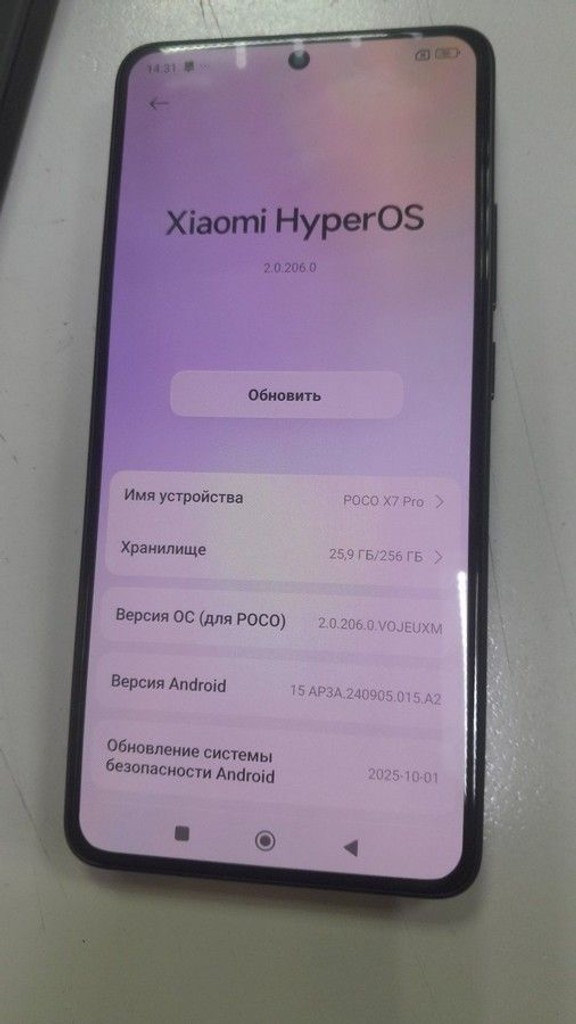 Дешиво Poco X7 Pro 8/256GB Black с ломбарда