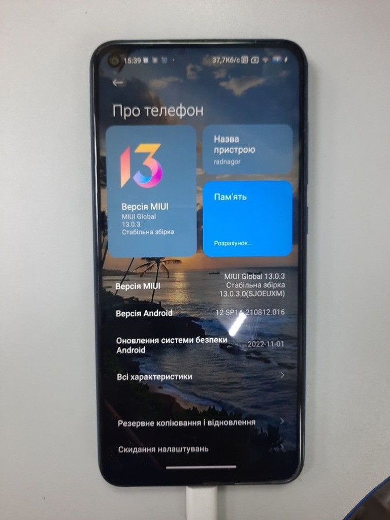 Купити Xiaomi Redmi Note 9 4G 4/128GB Green Б/У