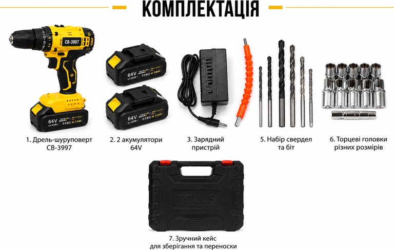 Дешиво Drill CB-3997 64V с ломбарда