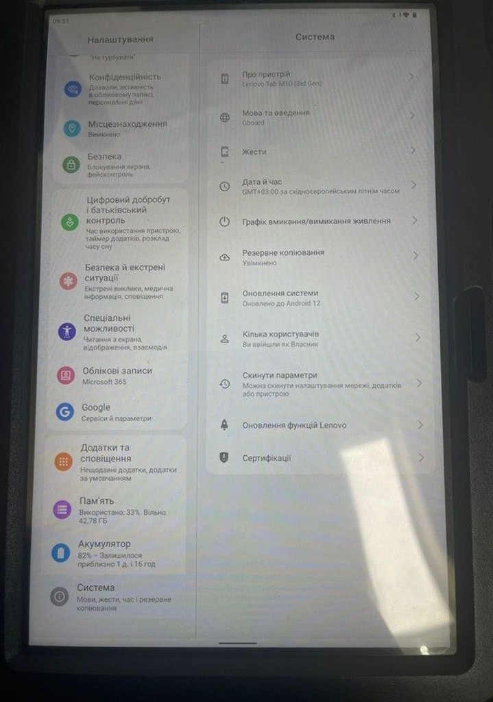 Объявление Lenovo tab m10 3rd gen 4/64gb lte Б/У