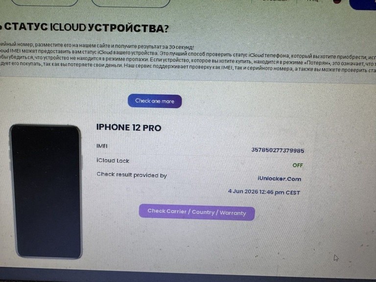 Apple iphone 12 pro 256gb Код:01-200983351. Зображення 5
