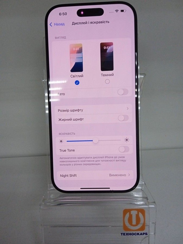 Розпродаж Apple iphone 16 pro 128gb, продавець Техноскарб