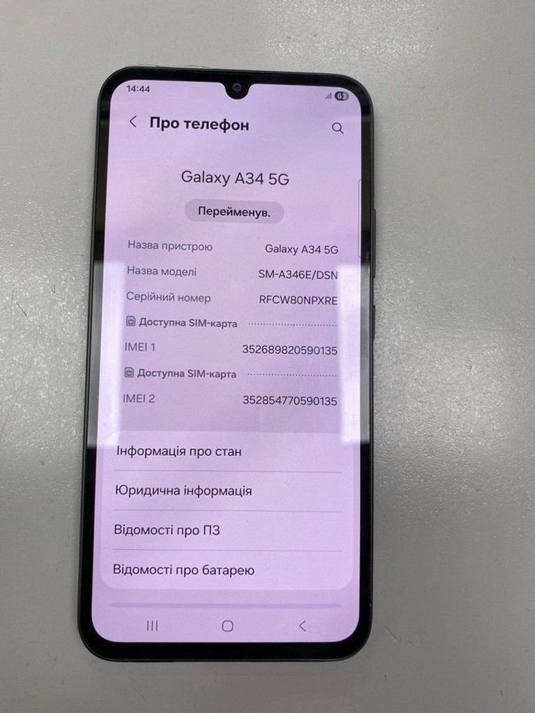 Купити Samsung galaxy a34 5g sm-a346e 8/256gb Б/У