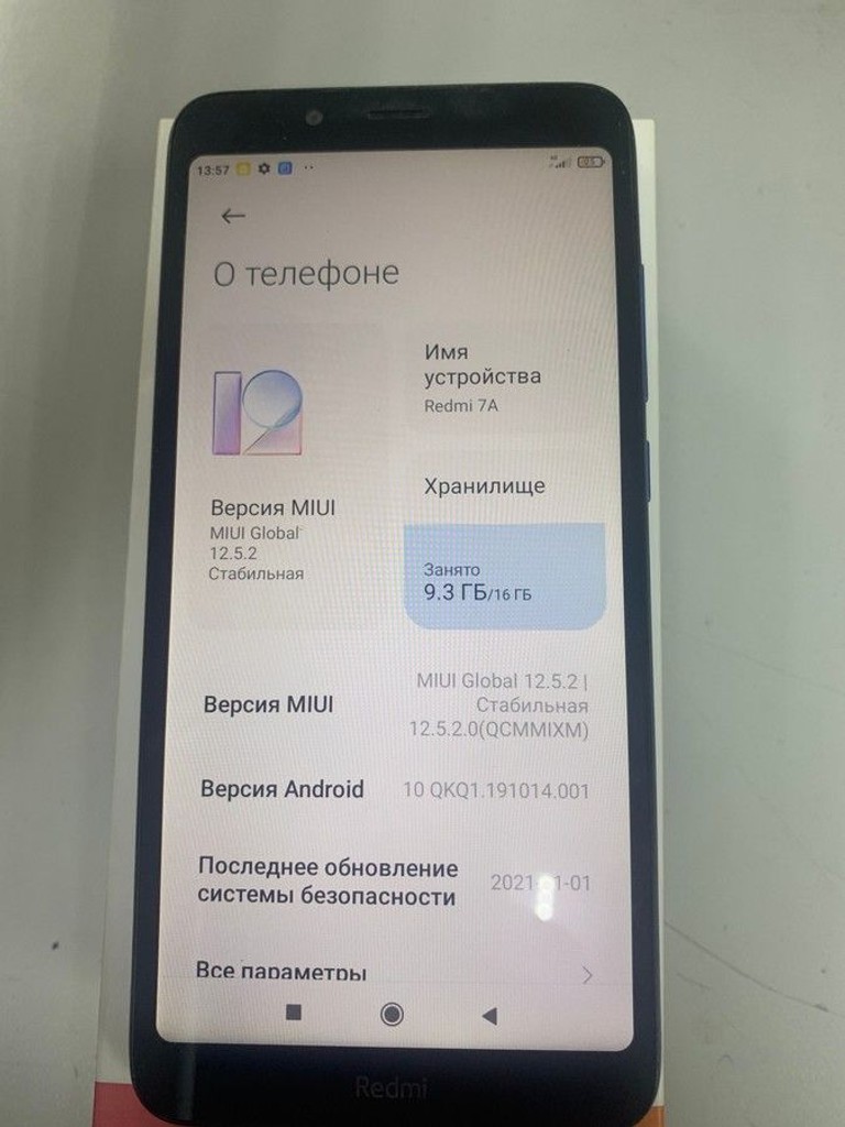 Распродажа Xiaomi xiaomi redmi 7a 2/16gb, продавец Техноскарб
