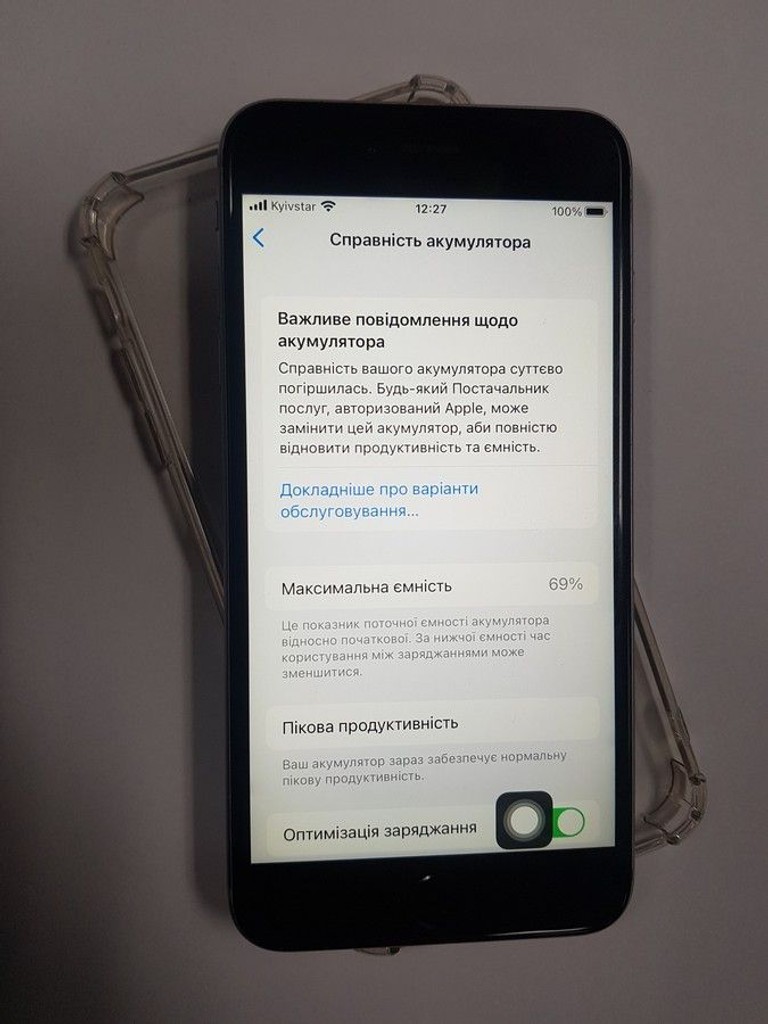Распродажа Apple iphone 6s plus 64gb, продавец Техноскарб