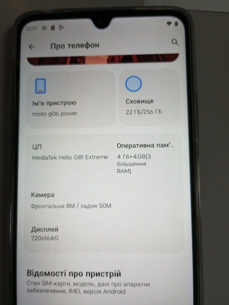 Motorola moto g06 power 4/256gb Код:01-200989671. Изображение 6