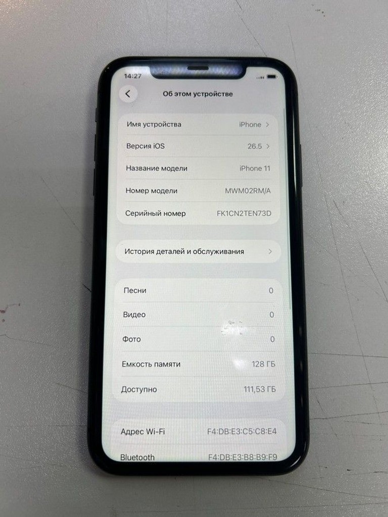 Распродажа Apple iphone 11 128gb, продавец Техноскарб