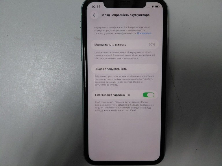 Оголошення Apple iphone 11 128gb Б/У