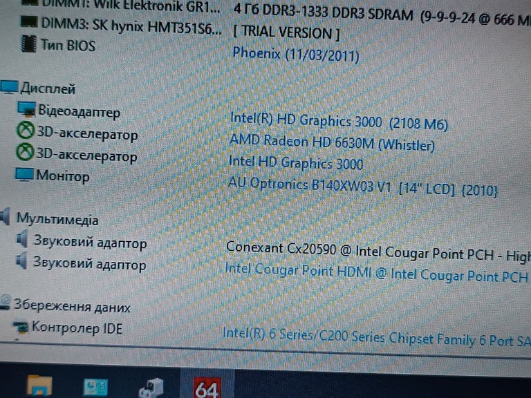 Lenovo ThinkPad E420 Код:null. Зображення 6