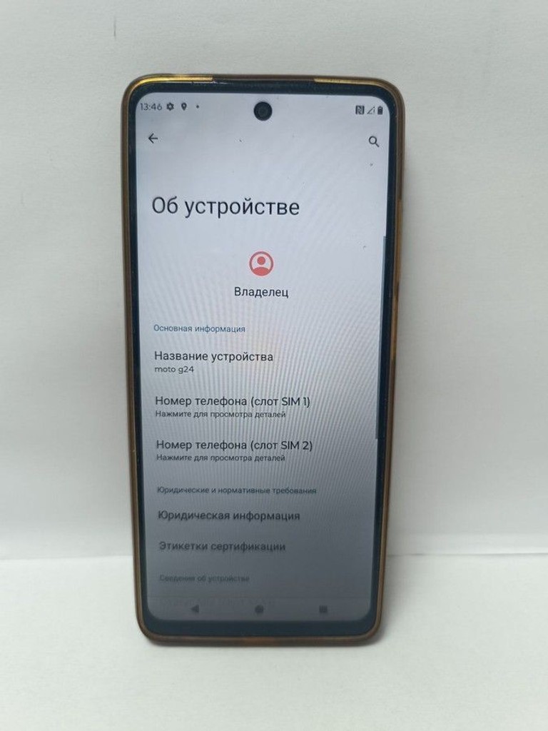 Дешево Motorola g24 4/128gb з ломбарду