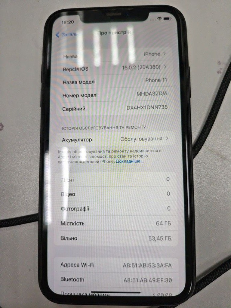 Оголошення Apple iphone 11 64gb Б/У