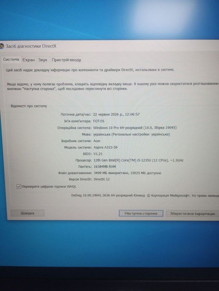 Купити Acer 15/core i5-1235u ddr5/16gb ddr5/hdd *відсутній/ssd 512 gb/*інтегрована Б/У