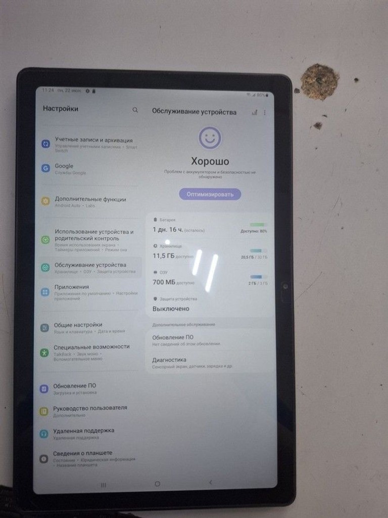 Оголошення Samsung galaxy tab a7 sm-t505 3/32gb Б/У
