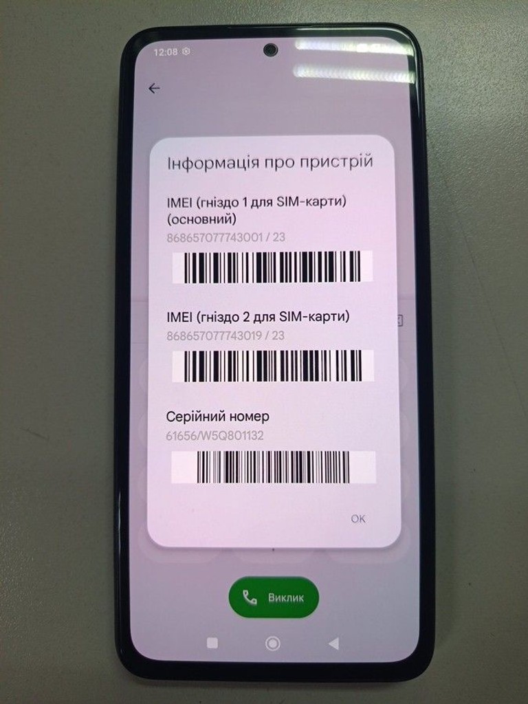 Оголошення Xiaomi redmi note 14 8/256gb Б/У