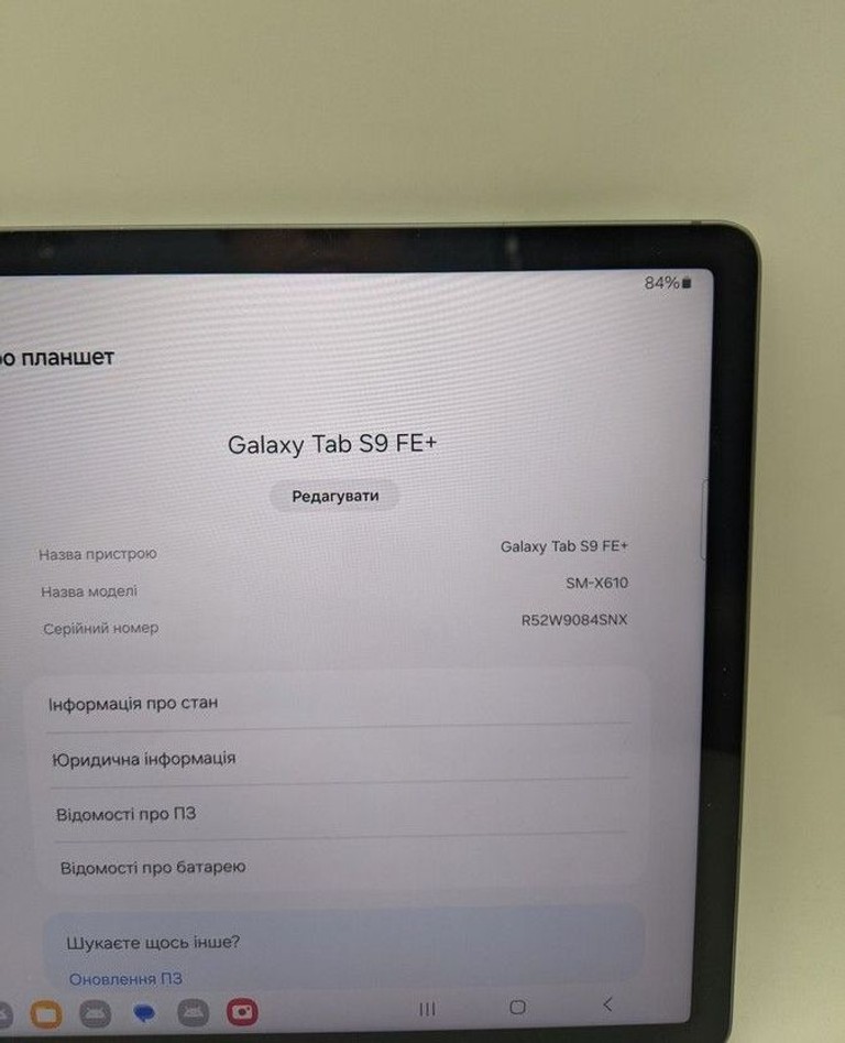 Объявление Samsung galaxy tab s9 fe plus wi-fi 8/128gb Б/У