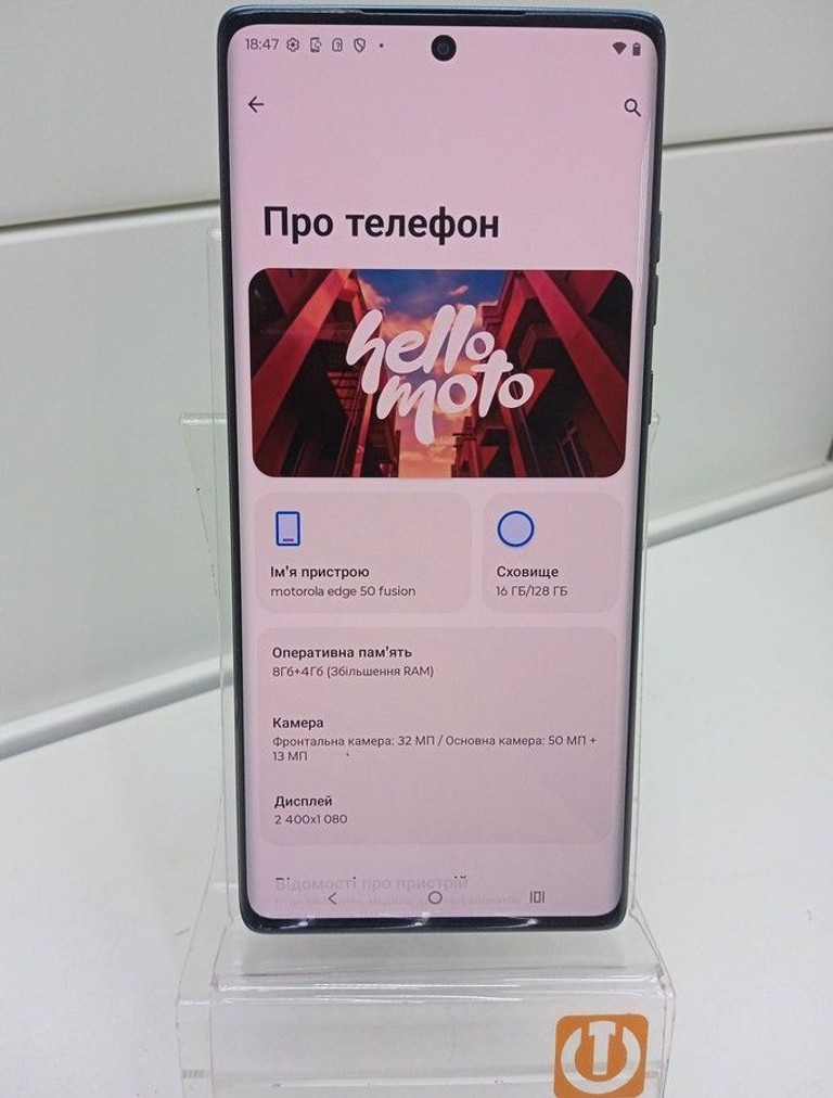 Оголошення Motorola edge 50 fusion 8/128gb Б/У