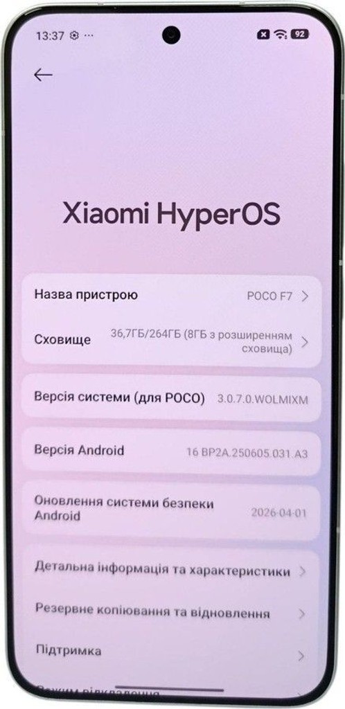 Купити Poco F7 12/256GB White Б/У