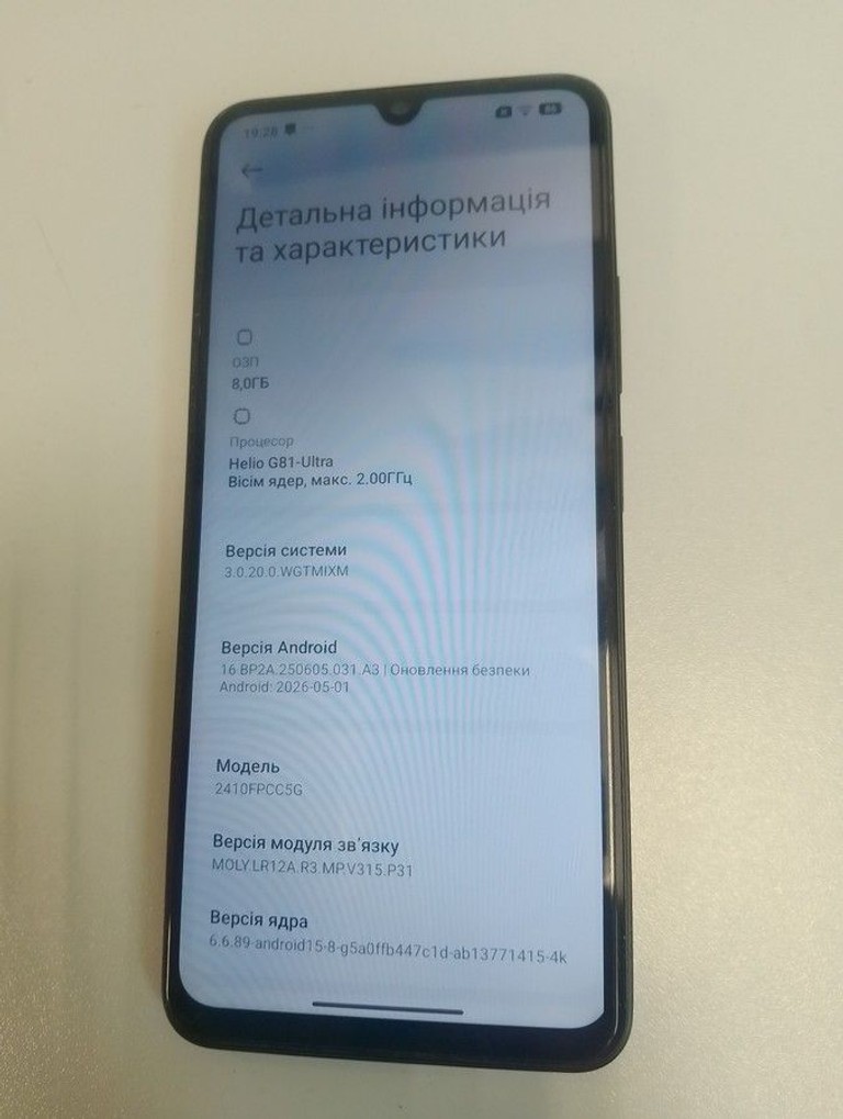 Распродажа Xiaomi poco c75 8/256gb, продавец Техноскарб