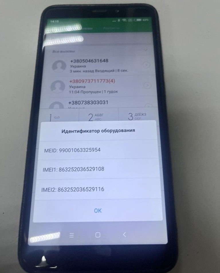 Купити Xiaomi Redmi 5 3/32GB Black Б/У