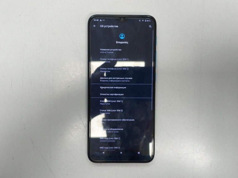 Оголошення Motorola e7 power xt2097-6 4/64gb Б/У