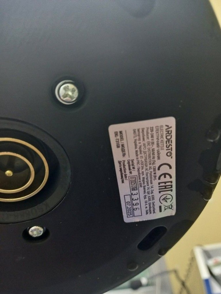 Дешиво Ardesto EKL-T31GB с ломбарда