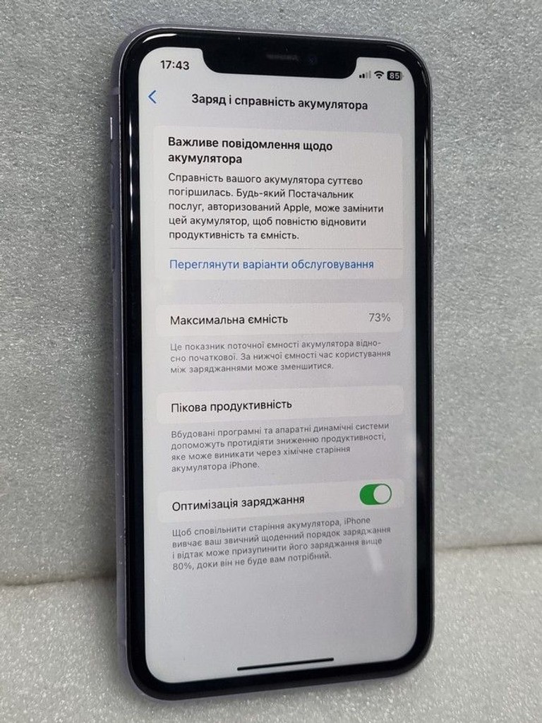 Apple iphone 11 128gb Код:01-201028514. Изображение 5