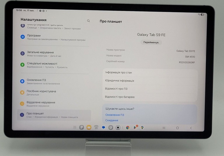 Дешиво Samsung galaxy tab s9 fe wi-fi 6/128gb с ломбарда