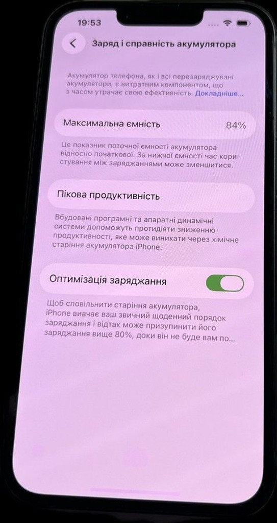 Дешево Apple iphone 13 128gb з ломбарду